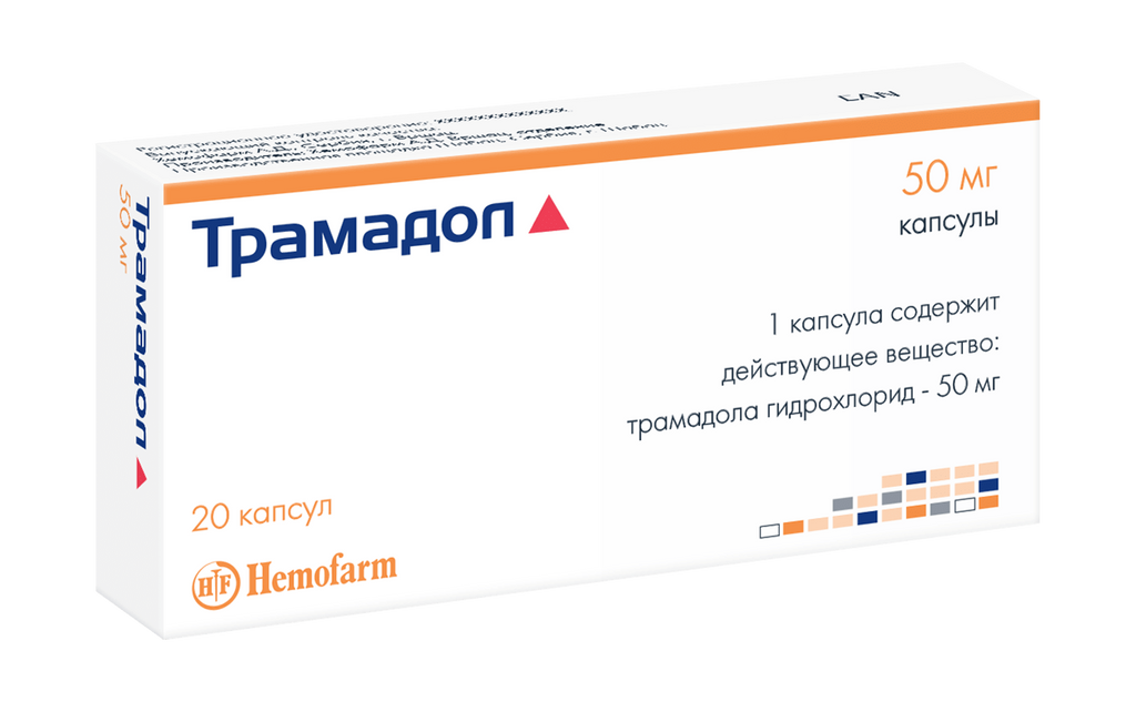 Трамадол капсулы инструкция. Трамадол 50 мг. Трамадол 50 мг капсулы. Трамал 50 мг капсулы. Трамадол табл. 100мг n20.