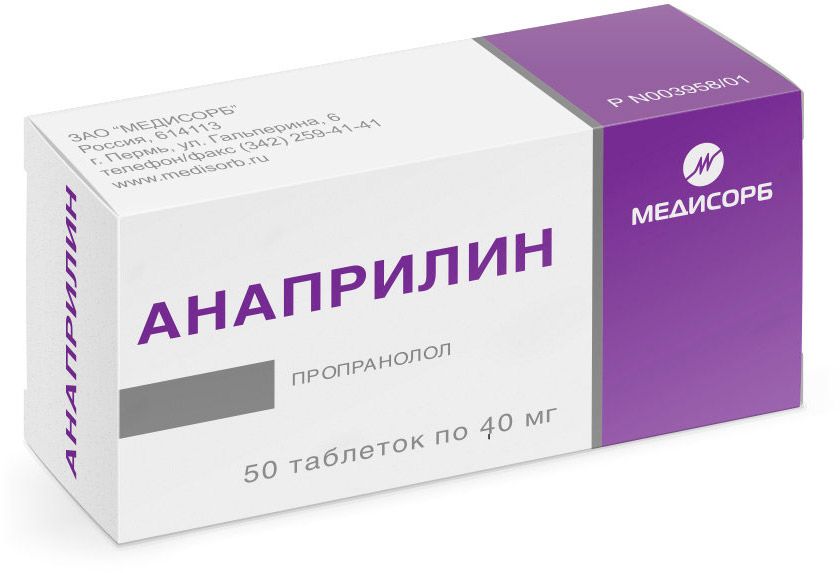 Анаприлин, 40 мг, таблетки, 50 шт.  в СПб, инструкция по .