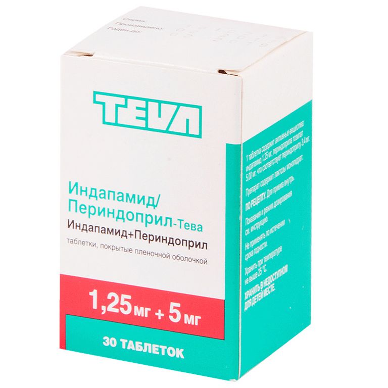 Ко-Перинева, 2.5 мг+8 мг, таблетки, 90 шт. —  в Новосибирске .
